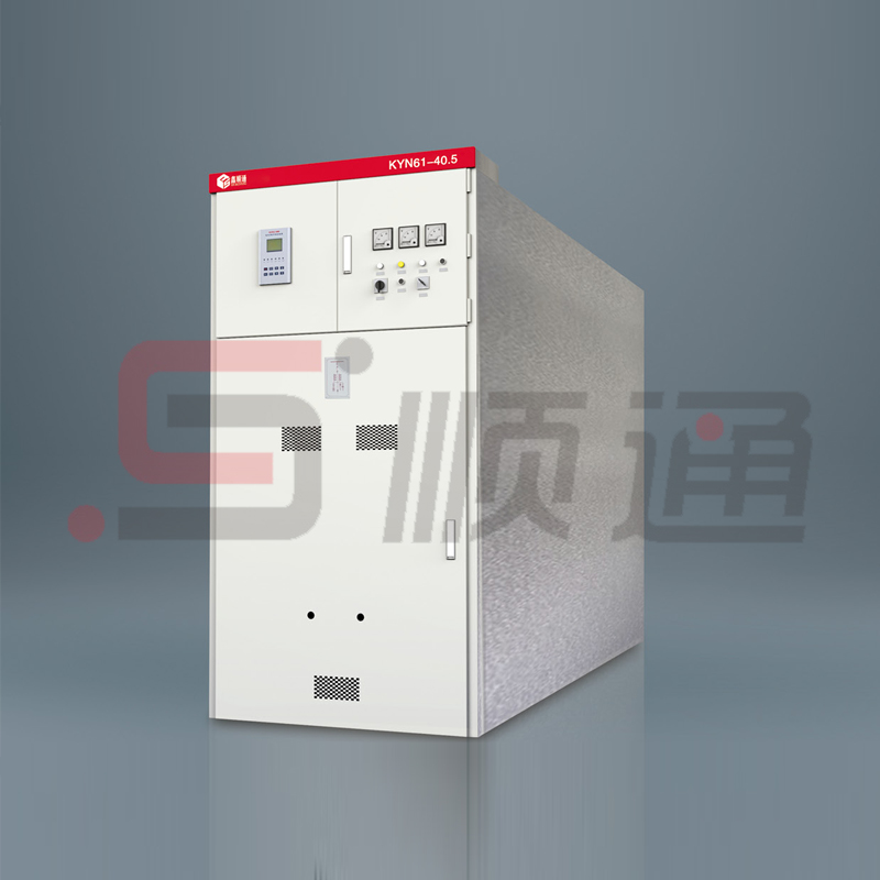 KYN61-40.5鎧裝移開式交流金屬封閉開關(guān)設(shè)備