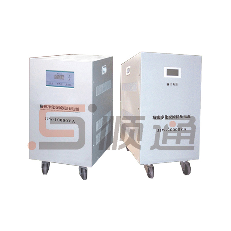 JJWJSW 系列凈化交流穩(wěn)壓器
