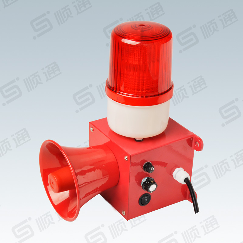 聲光報(bào)警器 STDQ-02